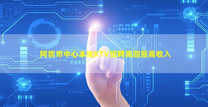 宣城夜场招聘